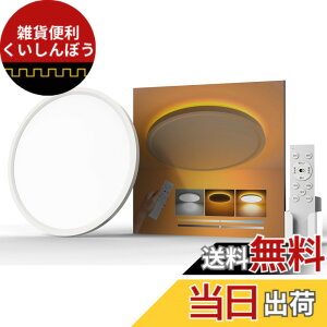�y���������zAntree LED�V�[�����O���C�g 6�� 3600lm ������� �Ԑڌ���铔 �������F �ɔ��^ �V��Ɩ���� ���͋C�i�C�g���C�g �d�C �u���� �����R���t�� 6-8�� Ceiling Light �Q��/���r���O/�L�b�`��