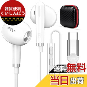 �y���������z�^�C�vc �C���z�� �L�� �}�C�N�t�� �C���i�[�C���[�^ Type-C �C���t�H�� �Ή�iPhone16 Pro Max Plus/iPhone15/iPad/samsung/Google Pixel/AQUOS/Xperia/Xiaomi/OPPO/PC �p�\�R�� Android�@�� �ʘb�\ ���ʒ���