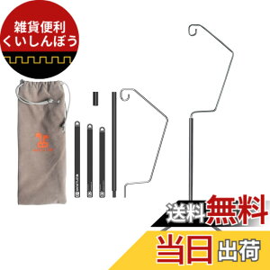 �y���������zBATOT �S�[���[�� �O�r �X�^���h �����^���X�^���h �A���~�O�r LED�����^���X�^���h �L�����v�����^���O�r �X�^���h �R���p�N�g �|�[�^�u�� ���[�o�b�O�t ESLNF//BlackDog/Goal Zero LIGHTH