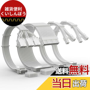 �y���������zAsiaHorse PCIE5.0 12VHPWR �X���[�u�P�[�u���A16(12+4)�s��PCIE/24 �s�� ATX/2*8(4+4) �s�� EPS �����P�[�u��PC�APSU �X���[�u�P�[�u���Apc �P�[�u�� GPU 3090Ti ����� RTX 4000 �V���݊�������A30CM�A