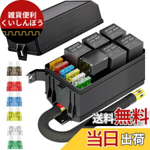 �y���������zKILIGEN 12V �����[�{�b�N�X�ƃq���[�Y 5 �s�� JD1914 40A �����[ 5 �� 4 �s�������[ 6 ATC/ATO �u���[�h�q���[�Y 1 �t���A�����ԁA�g���b�N�A�����ԁA�}�����{�[�g�p�̖h�����j�o�[