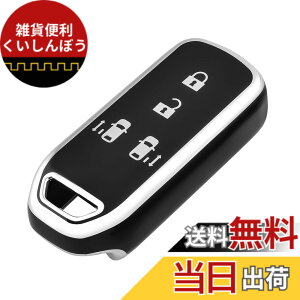 �y���������z[OFFCURVE] NBOX �L�[�P�[�X�K�p �z���_��p N-BOX�J�X�^�� N-BOX+ N���S�� N-WGN �J�X�^�� N-ONE N-BOX SLASH �X���b�V�� N-VAN �Ȃǂ� �Ή� �t���J�o�[ �ϗ����h�� �v���~�A�� �X�}�[�g�L�[�P�[
