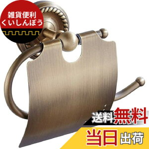 �y���������zYWHWLX �g�C���b�g�y�[�p�[�z���_�[ �^�J�� ������ �J�o�[�t�� �Ǌ|�� ������� �A���e�B�[�N�� �o�X���[������