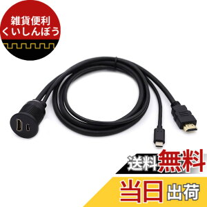 �y���������zNFHK �h�� �h�o USB-C Type-C USB 3.1 & HDMI 4K �����t���b�V���J�[���b�`�}�E���g�����P�[�u�� �_�b�V���{�[�h�p�l���p