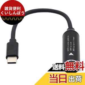 �y���������zNFHK DC�W���b�N 2.5x0.7mm ���� USB-C Type-C �d���v���O �[�d�P�[�u�� �m�[�g�p�\�R�� �d�b PD9V 5V 20V