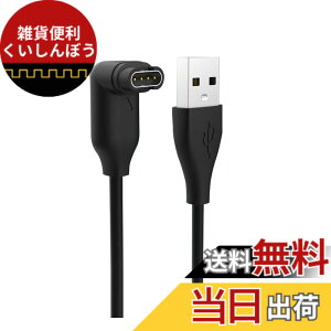 �y���������zSHEAWA Garmin�K�[�~���p�[�d�P�[�u�� �[�d�� L�^ USB-A Approach S70/Vivosmart5 �ϋv���ɗD�� USB�[�d �A�N�Z�T���[ �K�[�~�� Forerunner 265/265S/255/255S/955/965/instinct 2X/Approach S62/Fenix7/ForeAthlete 745/