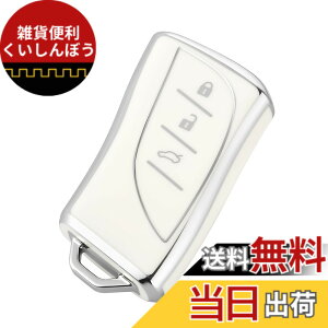 �y���������z[OFFCURVE] ���N�T�X/LEXUS��p �X�}�[�g �L�[�P�[�X �L�[�J�o�[ �ϏՌ� �X�N���b�`�h�~ �L�[�z���_�[ �I�V���� ��G�肢�� ���� �d�g��Q�Ȃ� LC LS UX ES �����R���L�[ �P�[�X TPU�f�� 