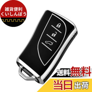 �y���������z[OFFCURVE] ���N�T�X/LEXUS��p �X�}�[�g �L�[�P�[�X �L�[�J�o�[ �ϏՌ� �X�N���b�`�h�~ �L�[�z���_�[ �I�V���� ��G�肢�� ���� �d�g��Q�Ȃ� LC LS UX ES �����R���L�[ �P�[�X TPU�f�� 
