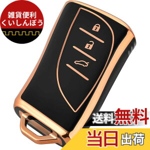�y���������z[OFFCURVE] ���N�T�X/LEXUS��p �X�}�[�g �L�[�P�[�X �L�[�J�o�[ �ϏՌ� �X�N���b�`�h�~ �L�[�z���_�[ �I�V���� ��G�肢�� ���� �d�g��Q�Ȃ� LC LS UX ES �����R���L�[ �P�[�X TPU�f�� 