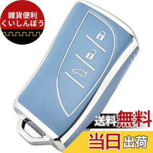 �y���������z[OFFCURVE] ���N�T�X/LEXUS��p �X�}�[�g �L�[�P�[�X �L�[�J�o�[ �ϏՌ� �X�N���b�`�h�~ �L�[�z���_�[ �I�V���� ��G�肢�� ���� �d�g��Q�Ȃ� LC LS UX ES �����R���L�[ �P�[�X TPU�f�� 