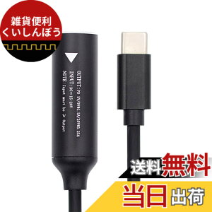 �y���������zxiwai USB-C Type-C - DC�W���b�N 7.4x5.0mm ���͓d���P�[�u�� �v���O �[�d�R�[�h �m�[�g�p�\�R�� �d�b PD9V 15V 20V�p