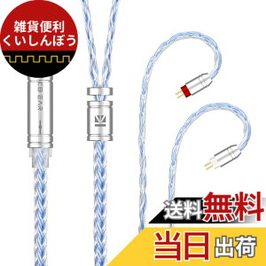 �y���������zYinyoo �C���t�H�� �P�[�u�� 0.78mm 2pin 3.5mm 2���[�g�� KBEAR ST16 Plus 5N�P�������⃁�b�L 16�c �C���z�� ���P�[�u�� 2M���� �������P �C���t�H�� �P�[�u�� hi-fi�I�[�f�B�I �C�����j �A�b