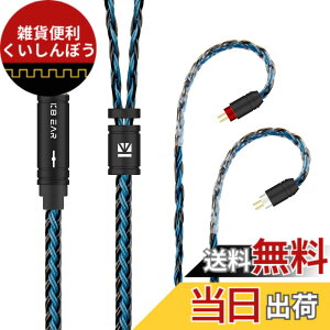 �y���������zYinyoo �C���t�H�� �P�[�u�� 0.78mm 2pin 3.5mm 2���[�g�� KBEAR ST16 Plus 5N�P�������⃁�b�L 16�c �C���z�� ���P�[�u�� 2M���� �������P �C���t�H�� �P�[�u�� hi-fi�I�[�f�B�I �C�����j �A�b