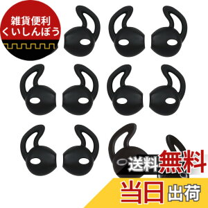 �y���������zA-Pcas �C���[�s�[�X �C���z���J�o�[ EarPods�p JBL Tune215BT�p �Y������ �����h�~ ���������� ���芴���� ���|�� �C���[�t�b�N �C���[�`�b�v �iEarPods��p�AAirPod�Ή��ł��܂���j�u��