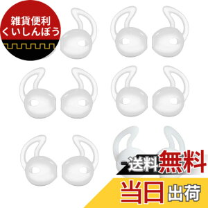 �y���������zA-Pcas �C���[�s�[�X �C���z���J�o�[ EarPods�p JBL Tune215BT�p �Y������ �����h�~ ���������� ���芴���� ���|�� �C���[�t�b�N �C���[�`�b�v �iEarPods��p�AAirPod�Ή��ł��܂���j�N��