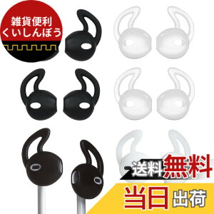 �y���������zA-Pcas �C���[�s�[�X �C���z���J�o�[ EarPods�p�J�o�[ JBL Tune215BT�p�J�o�[ �Y������ �����h�~ ���������� ���芴���� ���|�� �C���[�t�b�N �C���[�L���b�v �E�B���O�`�b�v �C���[�`