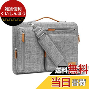 �y���������zMOSISO 360 �ی� �m�[�g�p�\�R���V�����_�[�o�b�O�A13.3�C���` �p�\�R���P�[�X �Ή��@�� MacBook/HP/Dell/Lenovo/Asus�A���J�� ���b�Z���W���[�o�b�O 4�t�@�X�i�[�|�P�b�g & �����t��(