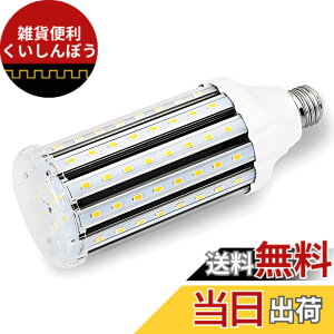 �y���������zLED�R�[�����C�g �g�E�����R�V�^ 40W LED�d�� E26���� 4000Lm/3000K 350-400W���M�d������ �����P�x �ȃG�l ������ �q�ɁE�[�ˁE���ԏ�E�ԌɁE�H��E�����K���[�W�ȂǂɑΉ��c (�d���F, 