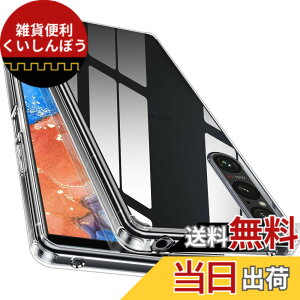 �y���������z�y�S����! �ϏՌ���! �zMcDuLL Xperia 1 V �P�[�X SO-51D SOG10 �N���A 2�d�\�� [TPU+PC] �X�g���b�v�z�[���t�� XQ-DQ44 ���h�~ �l������~�� �ϏՌ� ���^ ���C�����X�[�d �\�j�[�G�N�X�y���A 1