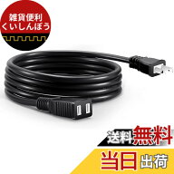 【送料無料】DanYee 延長コード 3m 作業用延長コード 12A/125V,1500W,VCTF 屋内屋外 基本防水型 延長コン…