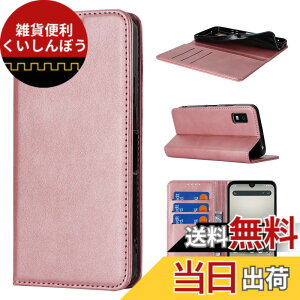 �y���������zPelanty for AQUOS Wish 3 �蒠�^�P�[�X SH-53D A302SH �g�уJ�o�[ ���g�� ������v+TPU �����}�O�l�b�g ���z�^�J�o�[ �J�[�h�|�P�b�g ���[�|�P�b�g ���u���X�^���h�@�\ �V���[�v �A�N�I�X 