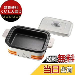 �y���������z�^�C�K�[���@�r(TIGER) �z�b�g�v���[�g �R���p�N�g WEB���� 100���N�L�O���f�� ���� ���g���� �I�����W�X�g���C�v CRL-T100WO