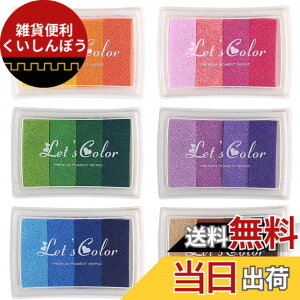 �y���������zKALOLINNA �X�^���v�� �J���[���L�x ���� DIY �蒠 �C���N�p�b�h �z �؍� �ɂ��g�p�� �w�Z �c�t�� �m��ߋ� (6�Z�b�g)