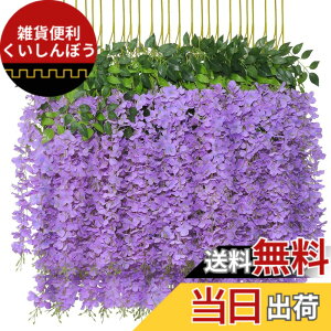 �y���������zsiawadeky ���̉� ���� 12�{�� �l�H���� �l�H�ϗt�A�� �͂�Ȃ��� �΂̗t �艺�� �ԏ��� �x�����_ �K�[�f�� ������ �p�[�e�B�[ �Ǒ��� �����ԗ� �V���N���� �ʐ^�B�e �뉀���� ��