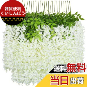 �y���������zsiawadeky ���̉� ���� 12�{�� �l�H���� �l�H�ϗt�A�� �͂�Ȃ��� �΂̗t �艺�� �ԏ��� �x�����_ �K�[�f�� ������ �p�[�e�B�[ �Ǒ��� �����ԗ� �V���N���� �ʐ^�B�e �뉀���� ��