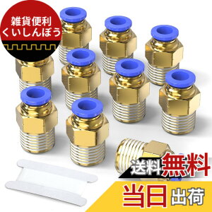 �y���������zTAILONZ PNEUMATIC �I�X�X�g���[�g10mm�`���[�uOD x 1/4 PT�˂��p��PC10-02��ڑ����邽�߂̃v�b�V��(10����)