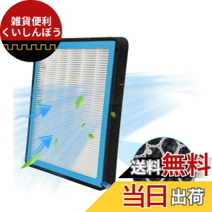 �y���������zAUTO SPEC �z���_ N-BOX �z���_�� �G�A�R���t�B���^�[ �R�E�C���X�^�C�v �ԗp�G�A�R���t�B���^�[ �V�J�� 5�w�\�� HEPA������ �����Y���� �J�[�G�A�R���p�t�B���^�[ PM2.5���� �����o 