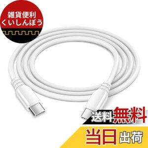 �y���������zViviber �^�C�vc �A���h���C�h �P�[�u�� usb c pd�Ή� 60W/1.5M �X�}�z PD�P�[�u�� Android�f�[�^�]���P�[�u�� ipad C�^�C�v �[�d�P�[�u�� Macbook �[�d�R�[�h Type C �P�[�u�� iPhone16/16 pro/ iPhone1
