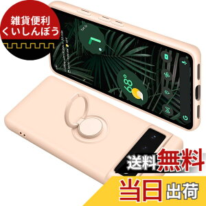 �y���������zONETIAOLONG �ɓK������Google Pixel6Pro �p�̃P�[�X �����O�t�� �V���R�� �ϏՌ� �O�[�O�� �s�N�Z�� 6Pro �p�̃����O �J�o�[ �S�ʕی� �t�̃V���R�[�� �X�}�z�P�[�X 360°��] �X�^���h�@