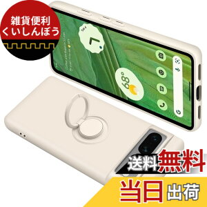 �y���������zONETIAOLONG �ɓK������Google Pixel7Pro �p�̃P�[�X �����O�t�� �V���R�� �ϏՌ� �O�[�O�� �s�N�Z�� 7Pro �p�̃����O �J�o�[ �S�ʕی� �t�̃V���R�[�� �X�}�z�P�[�X 360°��] �X�^���h�@