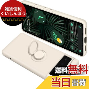 �y���������zONETIAOLONG �ɓK������Google Pixel6Pro �p�̃P�[�X �����O�t�� �V���R�� �ϏՌ� �O�[�O�� �s�N�Z�� 6Pro �p�̃����O �J�o�[ �S�ʕی� �t�̃V���R�[�� �X�}�z�P�[�X 360°��] �X�^���h�@