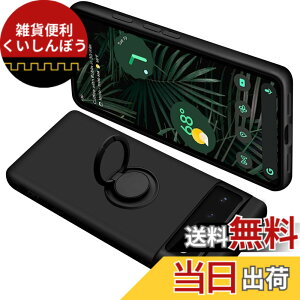�y���������zONETIAOLONG �ɓK������Google Pixel6Pro �p�̃P�[�X �����O�t�� �V���R�� �ϏՌ� �O�[�O�� �s�N�Z�� 6Pro �p�̃����O �J�o�[ �S�ʕی� �t�̃V���R�[�� �X�}�z�P�[�X 360°��] �X�^���h�@