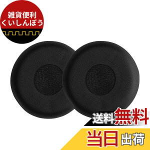 �y���������zkwmobile 2x �w�b�h�z���J�o�[ Jabra Evolve 20 / 20se / 30 / 30II / 40 / 65�Ή� �����p�C���[�p�b�h - �N�b�V���� PU���U�[ ���F