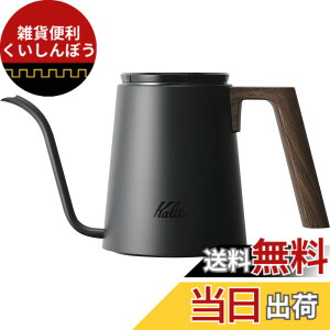 �y���������z�J���^ Kalita �h���b�v��p�|�b�g 800ml KDP-800 �׌� �m�Y�� #52256�h���b�v�|�b�g �P�g�� �₩�� �R�[�q�[���[�J�[ ���J�� �T�[�o�[ ���� ���� ���g�� ���킢�� �I�V���� ������� �L