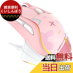 �y���������zDAREU A950 �Q�[�~���O�}�E�X �s���N ���� ���� ���E�Ώ� �y�� ���C�����X USB/2.4GHz/Bluetooth RGB�[�d�X�^���h�t�� AIM-WL�Z���T�[ 12000DPI �v���O�����\ �Z�K�F�؎擾�y1�N�ԃ��[�J�[