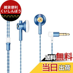 �y���������zNICEHCK EB2S Pro 15.4mm�_�C�i�~�b�N�h���C�o �C���i�[�C���[�^�C���z�� ���{LPC�U���� 1DD �V���v���ŃN���V�b�N�ȃf�U�C�� �A���~�j�E������➑� 3.5mm�o�����X�v���O �⃁�b�L�ƒP