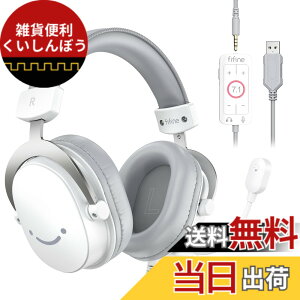 �y���������zFIFINE �Q�[�~���O�w�b�h�Z�b�g 7.1�T���E���h�T�E���h �L�� 3.5mm/USB�ڑ� 50mm�h���C�o�[ �E�����S�w�����}�C�N�t�� PC/�X�}�z/Nintendo Switch/PS4/PS5�ɑΉ� ���ʒ��߉\ ���^ �Q�[�� 
