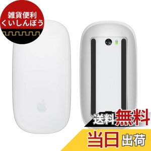 �y���������zkwmobile �v���e�N�^�[ Apple Magic Mouse 1 / 2�Ή� �J�o�[ - �}�E�X�P�[�X �� ���悯 �V���R�� ������