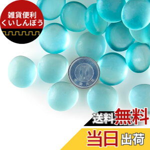 �y���������zCharmoon �A�N�A���E�� ���� ����� 18-20mm 500g �J���t�� �ʂ� �K���X �N���X�^�� �ꍻ ���� DIY ���| (���C�g�u���[)