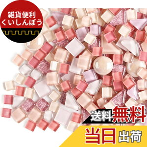 モザイクタイル ピンク」の人気商品一覧 | 安い商品を通販サイトから 