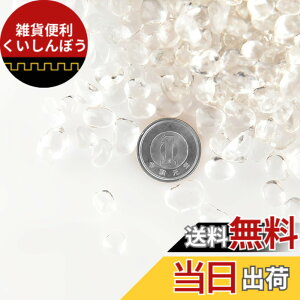 �y���������zCharmoon �A�N�A���E�� ���� ����� 4-7mm �J���t�� �ʂ� �K���X �N���X�^�� �ꍻ ���� DIY ���| (�N���A)