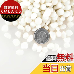 �y���������zCharmoon �A�N�A���E�� ���� ����� 4-7mm 500g �J���t�� �ʂ� �K���X �N���X�^�� �ꍻ ���� DIY ���| (�z���C�g)