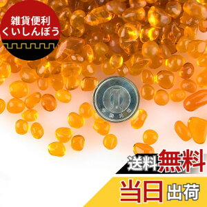 �y���������zCharmoon �A�N�A���E�� ���� ����� 4-7mm 500g �J���t�� �ʂ� �K���X �N���X�^�� �ꍻ ���� DIY ���| (�I�����W)
