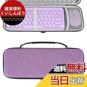 �y���������zGeekria ���[�P�[�X �݊��i���W�e�b�N Logicool K380 + Pebble M350 ���C�����X �L�[�{�[�h ���� �}�E�X �n�[�h�V�F���g���x���L�������O�o�b�O (���x���_�[)