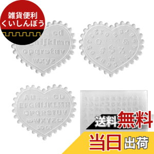 �y���������zYFFSFDC �V���R�����[���h 4�Z�b�g �Ђ炪�� ���� �A���t�@�x�b�g �啶�� ������ �p�� ���� �~�j�T�C�Y �V�F�C�J�[���[���h �\�t�g���[���h DIY���� ���� �S�y �^ �ė��p�\(J)