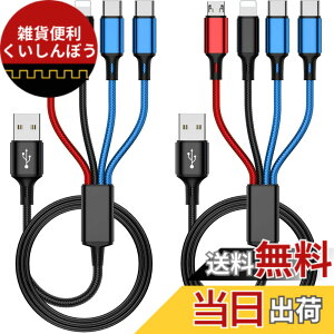 �y���������zusb �[�d�P�[�u�� 4in1 (�f���A��USB C 2�{��) �g�ѓd�b�A�^�u���b�g�A�C���z���A���̑��̃f�o�C�X���[�d���邽�߂̃}���`�[�d�P�[�u�� (��}���[�d) �i�C�����ґg 3in1 USB �P�[�u��